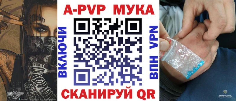 где купить   kraken ТОР  A PVP VHQ  Чердынь 