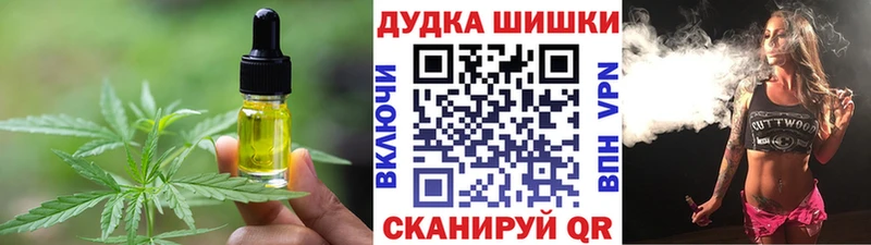 ОМГ ОМГ рабочий сайт  Чердынь  Cannafood марихуана  что такое наркотик 