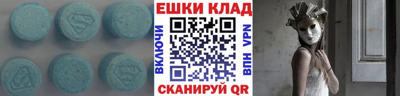 Ecstasy 280 MDMA  kraken рабочий сайт  Чердынь 