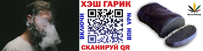 Гашиш 40% ТГК  Чердынь 
