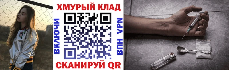 Героин Heroin  цены наркотик  Чердынь 