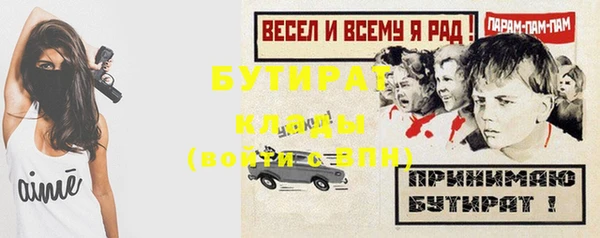 2c-b Зерноград