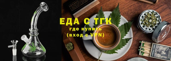 тгк Зеленокумск
