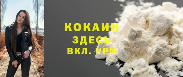 2c-b Зерноград