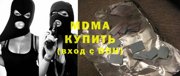 тгк Зеленокумск