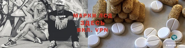 2c-b Зерноград