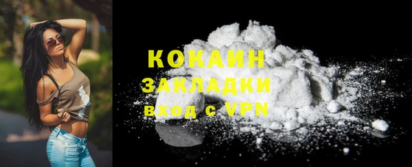 2c-b Зерноград