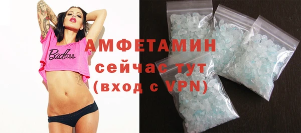 тгк Зеленокумск