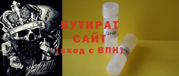 каннабис Зеленодольск