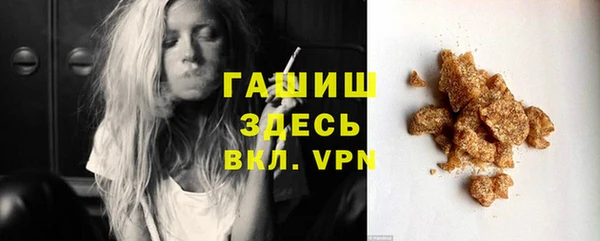 тгк Зеленокумск