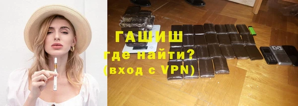 каннабис Зеленодольск