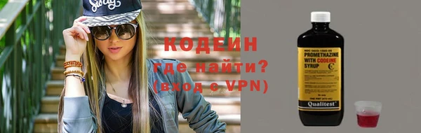 каннабис Зеленодольск