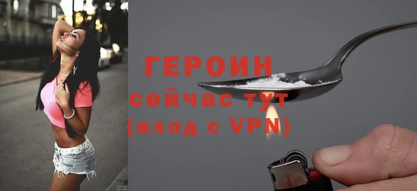 тгк Зеленокумск