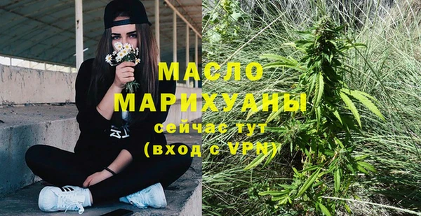 каннабис Зеленодольск