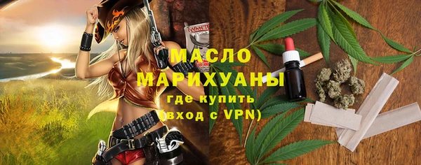тгк Зеленокумск