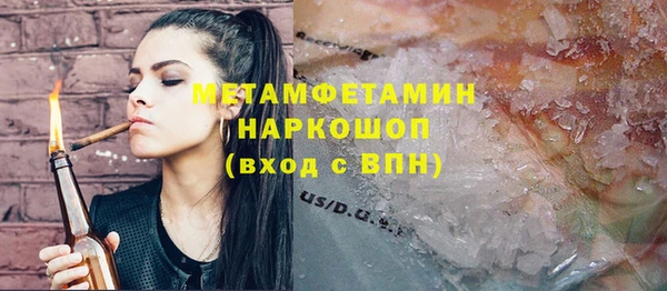 каннабис Зеленодольск