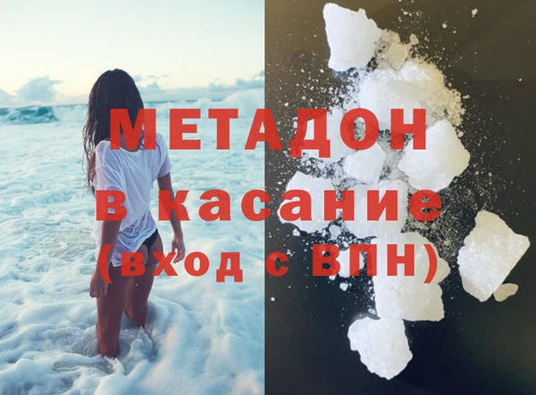 каннабис Зеленодольск