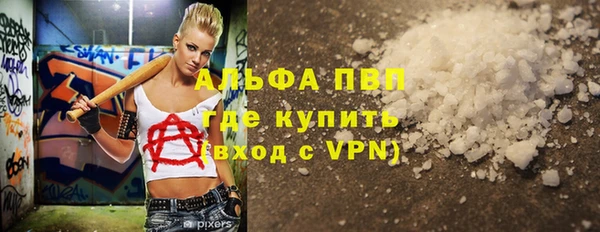 каннабис Зеленодольск