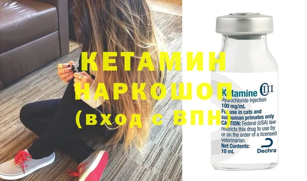 2c-b Зерноград