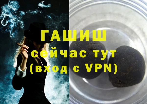 тгк Зеленокумск