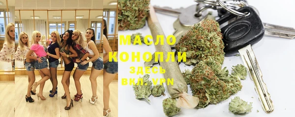 каннабис Зеленодольск