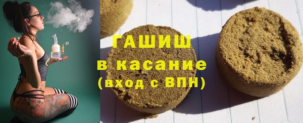 тгк Зеленокумск