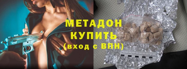 тгк Зеленокумск