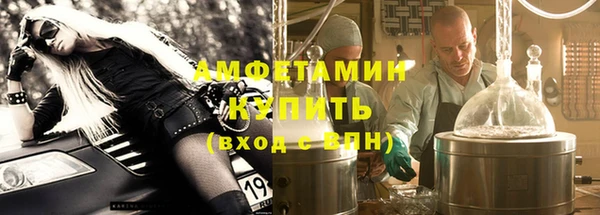тгк Зеленокумск