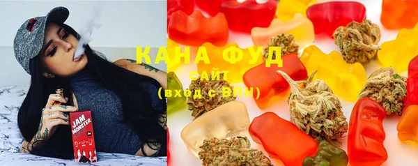 тгк Зеленокумск