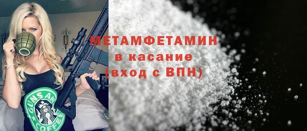 тгк Зеленокумск