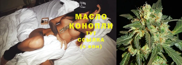 каннабис Зеленодольск