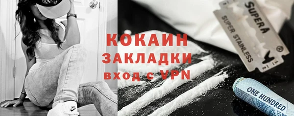 2c-b Зерноград