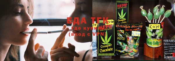2c-b Зерноград