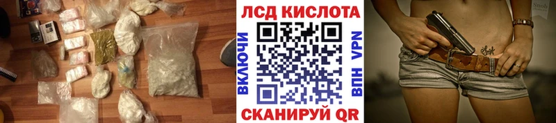 гидра ссылки  Чердынь  LSD-25 экстази ecstasy 