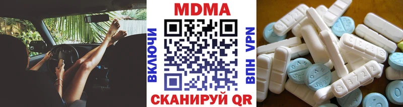 MDMA VHQ  мега tor  Чердынь  наркошоп 