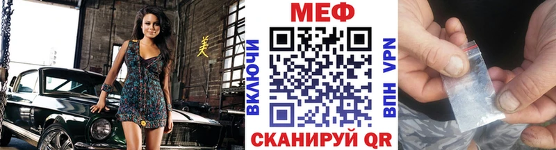 где можно купить   ссылка на мегу зеркало  МЕФ мука  Чердынь 