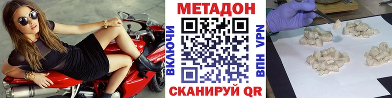 МЕТАДОН мёд  кракен как войти  Чердынь 