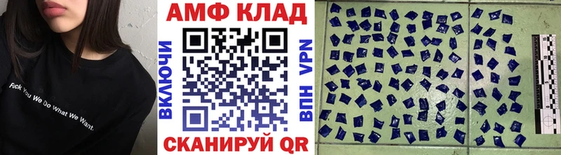МЕТАМФЕТАМИН кристалл  мега ССЫЛКА  Чердынь 
